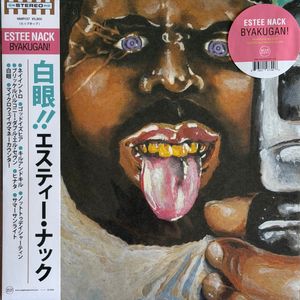 Byakugan! cover
