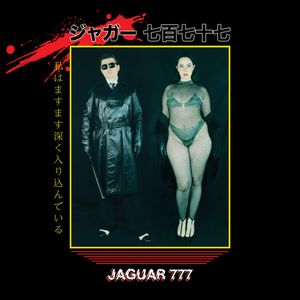 Jaguar 777 – Jaguar 777