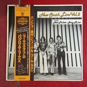 New South Live Vol.2 by J.D. Crowe & The New South