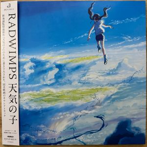 Radwimps – 天気の子