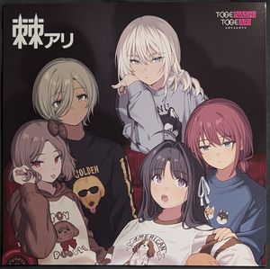 棘アリ by Togenashi Togeari