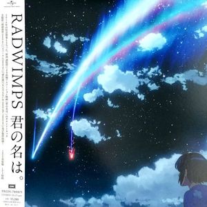 君の名は。 by Radwimps 君の名は。 by Radwimps