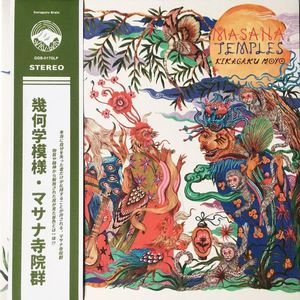 Masana Temples cover
