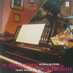 Сонаты № 1, 2 / Фантазия = Sonatas Nos. 1, 2 / Fantasy cover