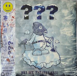 Coldest Combo Ever by Estee Nack &  al.divino Featuring  The Hidden Character