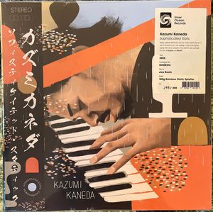 Kazumi Kaneda – Sophisticated Static