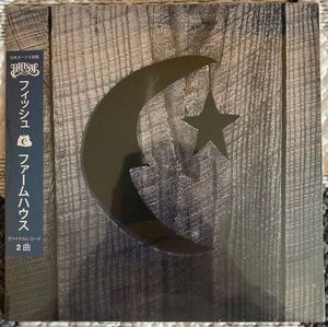 Farmhouse Japanese Bonus Tracks cover