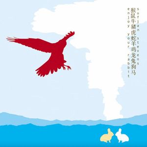 Enjoy Your Rabbit cover