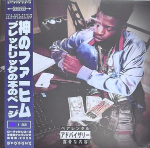 A Page Out Tha Book Of Breadrick  cover