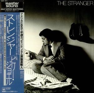 Billy Joel – The Stranger