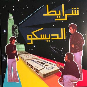Sharayet El Disco (Egyptian Disco & Boogie Cassettes 1982-1992) by Disco Arabesquo
