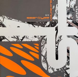 Volume One (Tangible Series) by Sean Tyas