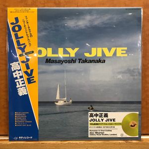 Jolly Jive = ジョリー・ジャイヴ by Masayoshi Takanaka = Masayoshi Takanaka Jolly Jive = ジョリー・ジャイヴ by Masayoshi Takanaka = Masayoshi Takanaka