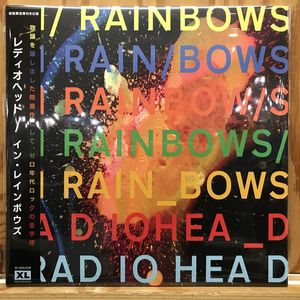 In Rainbows cover