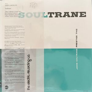 Soultrane by John Coltrane