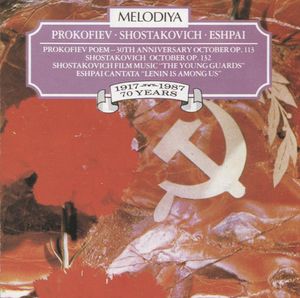 Prokofiev Poem - 30th Anniversary October Op. 113 / Shostakovich October Op. 132 / Shostakovich Film Music "The Young Guards" / Eshpai Cantata "Lenin Is Among Us" by Sergei Prokofiev •  Dmitri Shostakovich •  Андрей Эшпай