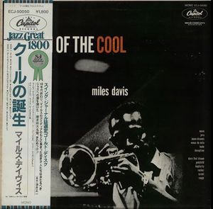 Birth Of The Cool by Miles Davis