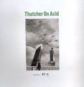 Pressing: 87-91 cover