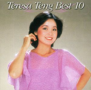 Teresa Teng Best 10 cover