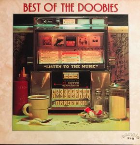 Best Of The Doobies cover