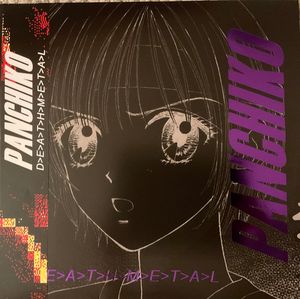 D>E>A>T>H>M>E>T>A>L cover