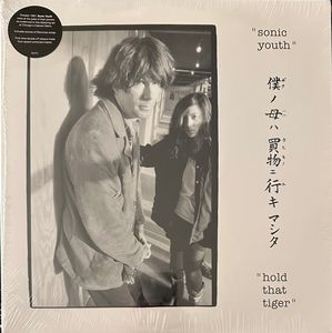 Hold That Tiger cover