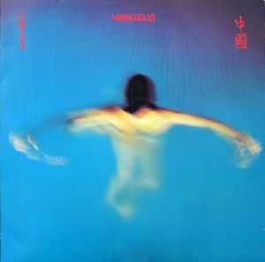 Vangelis – China = 中國