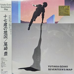 Seventeen's Map = 十七歳の地図 by Yutaka Ozaki =  Yutaka Ozaki
