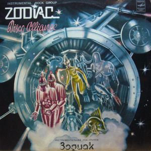 Disco Alliance cover
